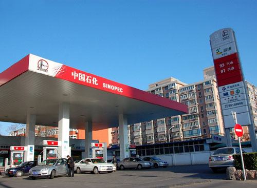 SINOPEC Gas station